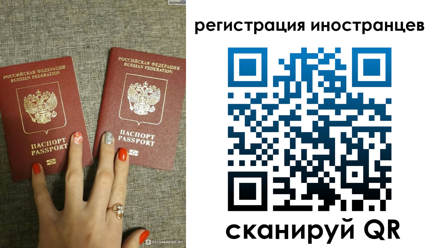 временная регистрация в квартире в Благодарном