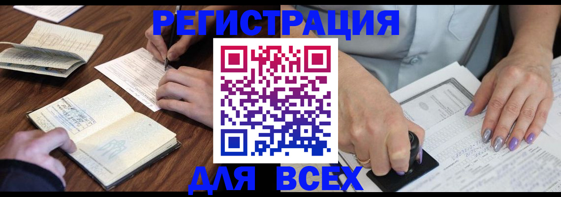 пропишу в квартире в Благодарном